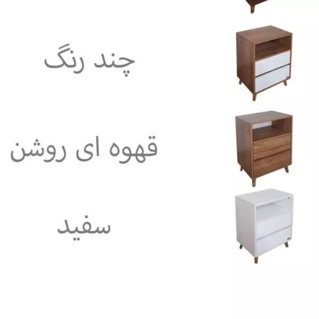 پاتختی
