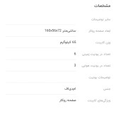 کابینت
