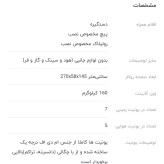 کابینت