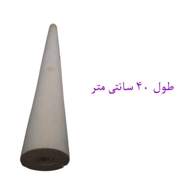 پایه