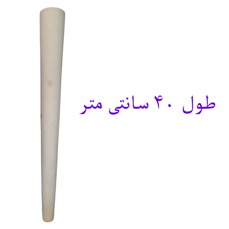 پایه