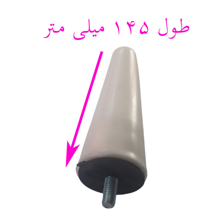 پایه