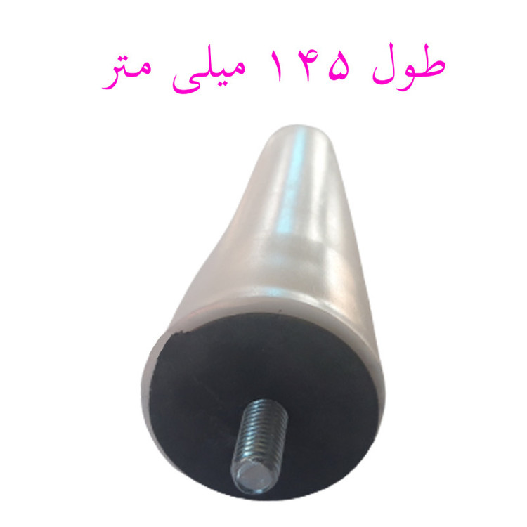 پایه