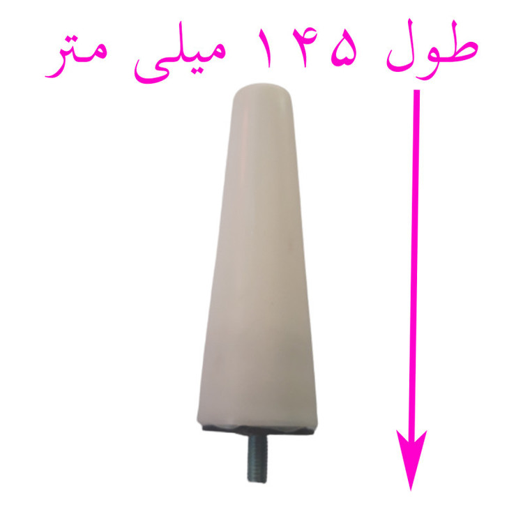 پایه