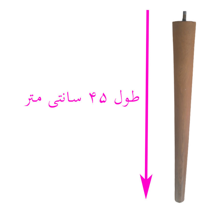 پایه