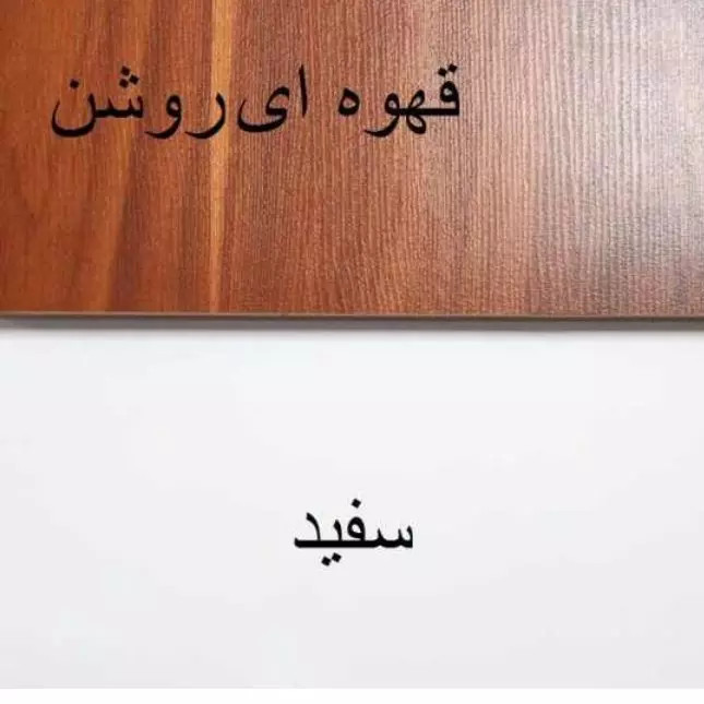 ام دی اف