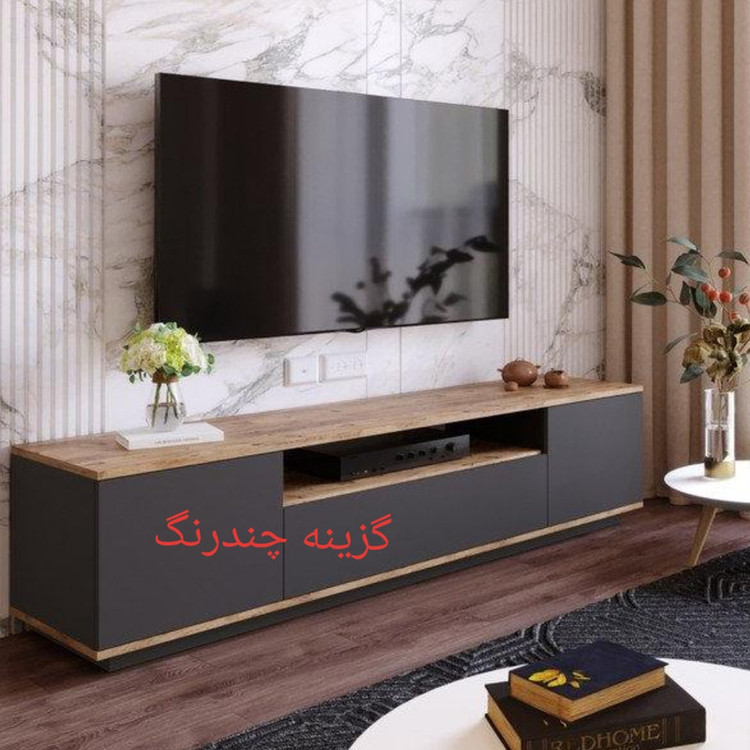 میز تلویزیون