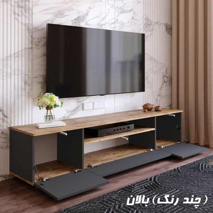 میز تلویزیون