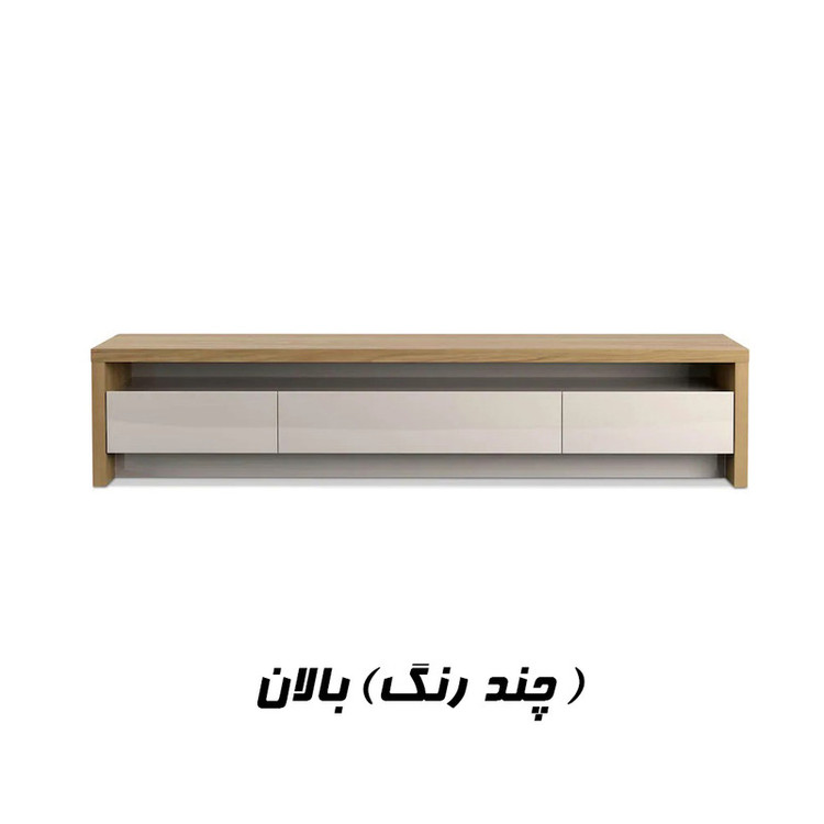 میز تلویزیون