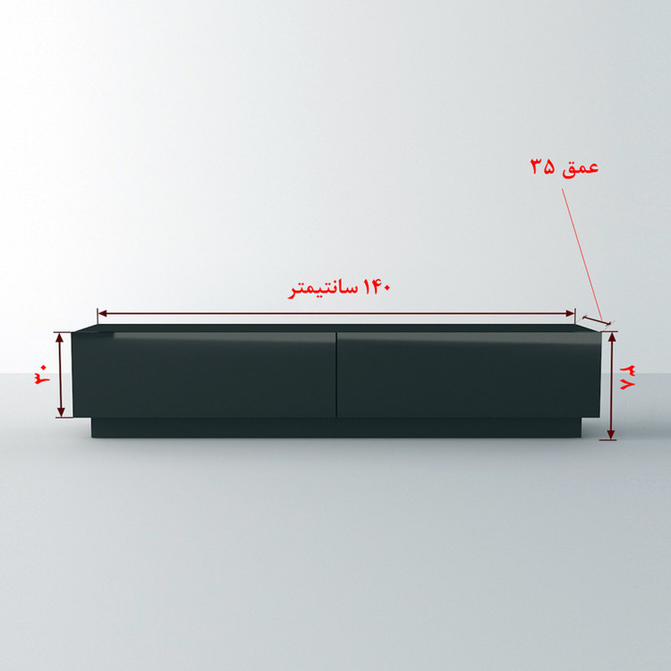 میز تلویزیون