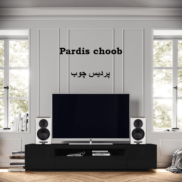 میزتلویزیون