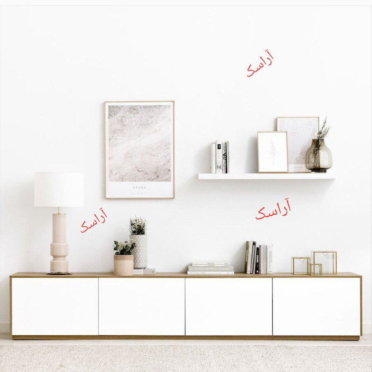 میز تلویزیون