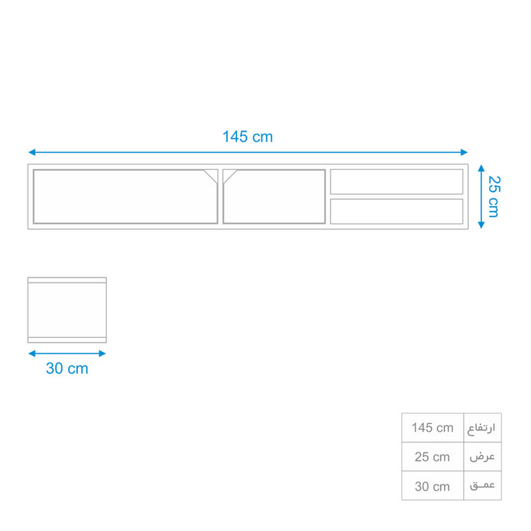 میز تلویزیون دیواری