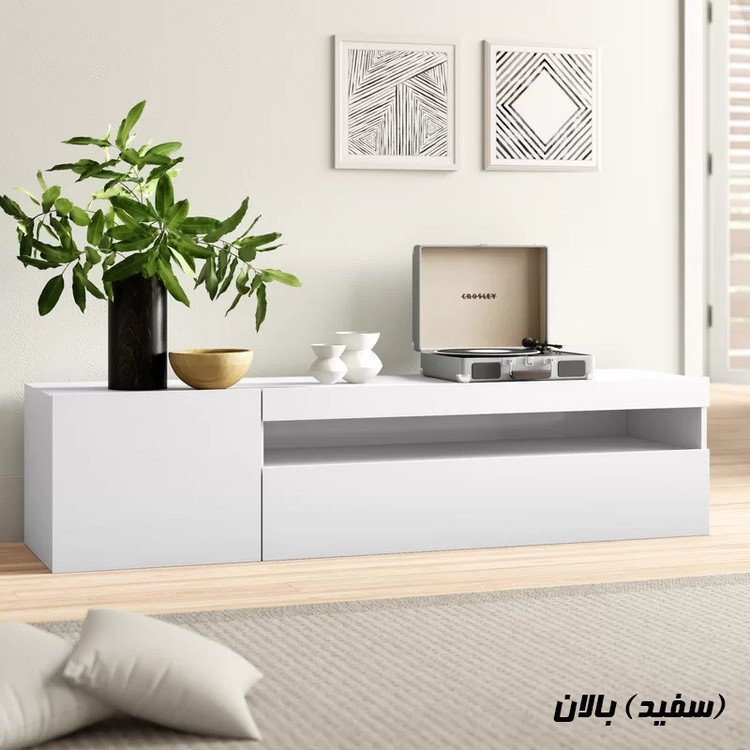 میز تلویزیون