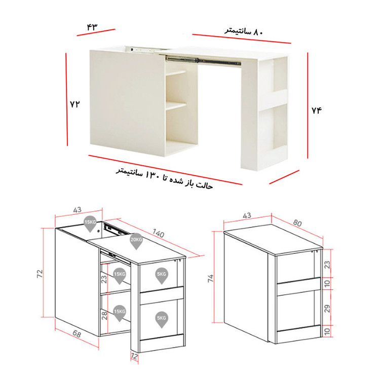 میز تحریر کمجا