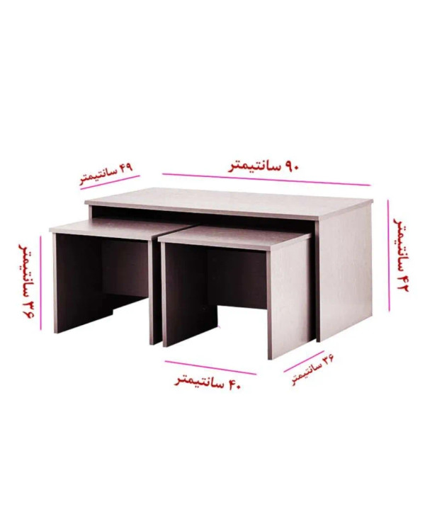 میز جلو مبلی