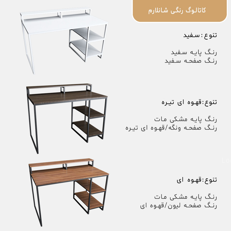 میز اداری