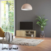 میز تلویزیون