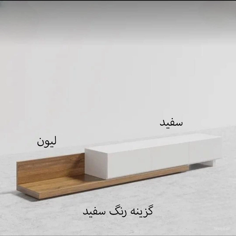 میز تلویزیون
