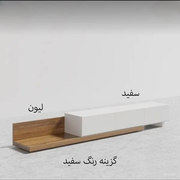 میز تلویزیون