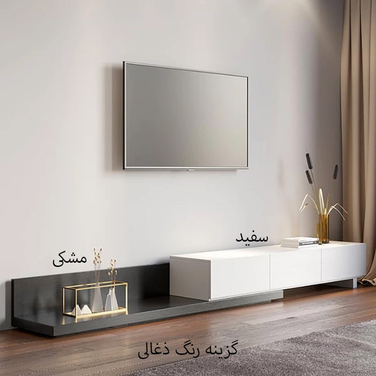 میز تلویزیون