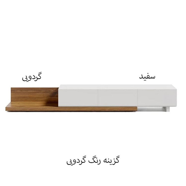 میز تلویزیون