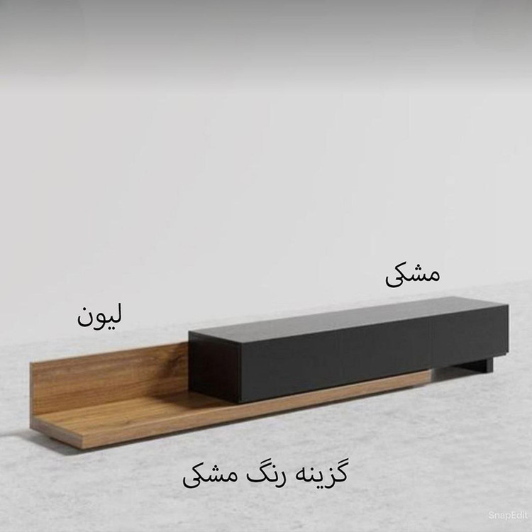 میز تلویزیون