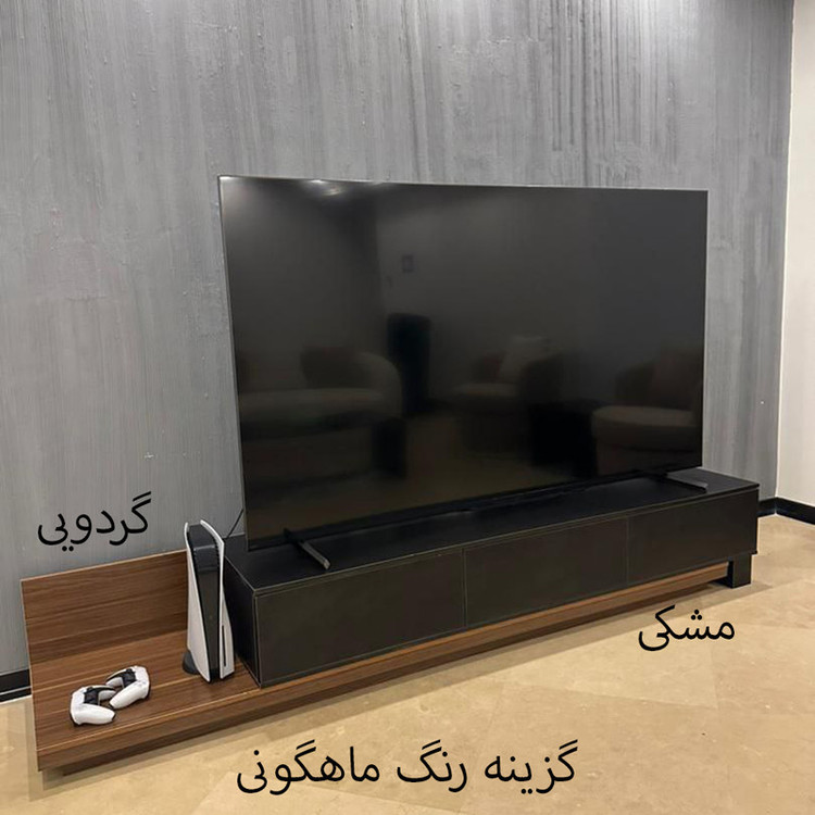میز تلویزیون