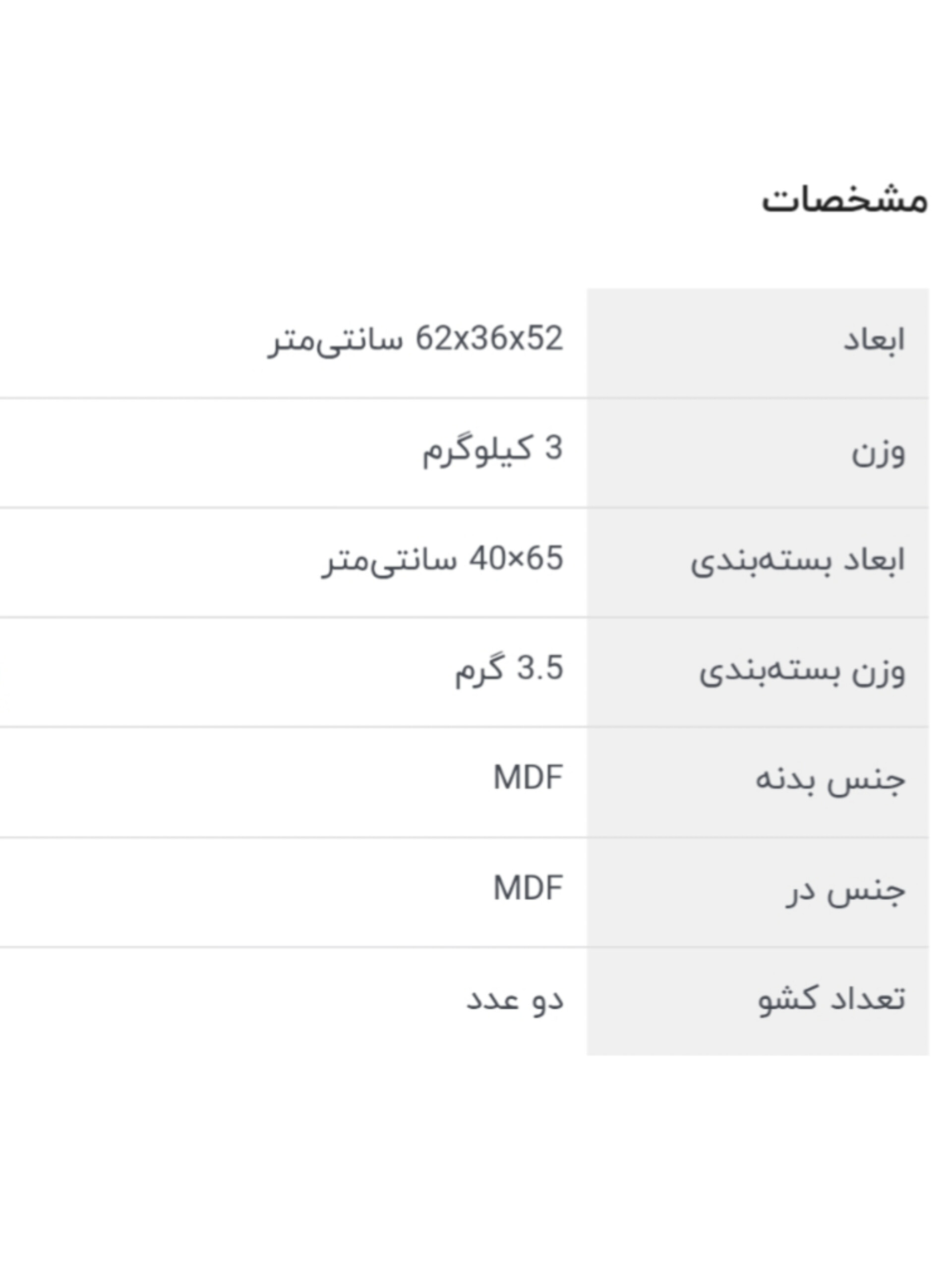 کافی بار